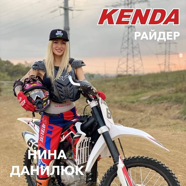 Самый изящный райдер KENDA – Нина Данилюк