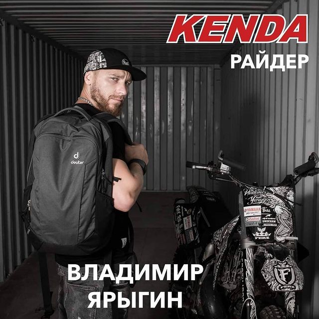 Кто такие райдеры KENDA? Владимир Ярыгин, неоднократный призер Чемпионатов России по мотофристайлу.
