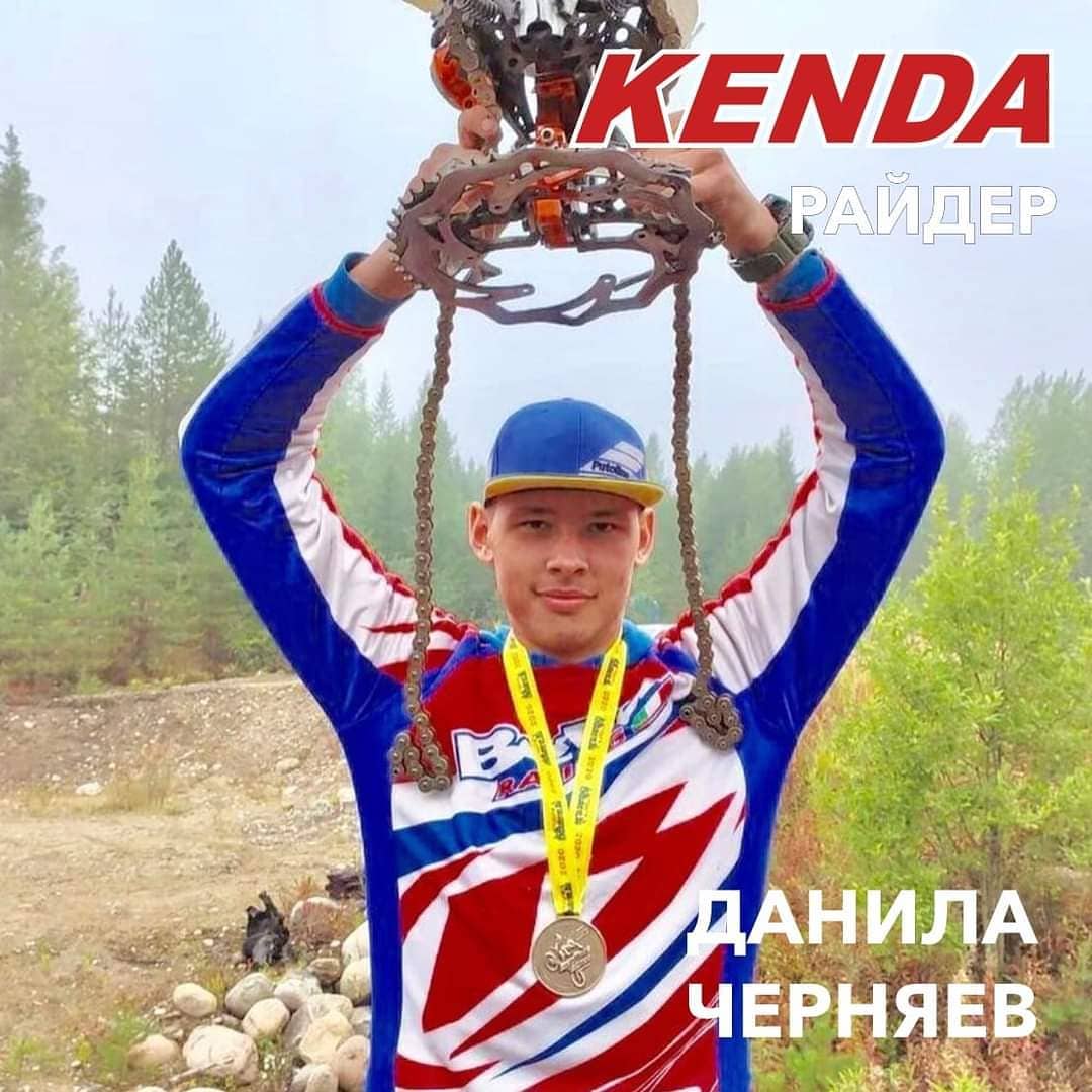 Кто такие райдеры KENDA? Данила Черняев @chernyaev888 – райдер KENDA, кандидат в мастера спорта из города Саратов.