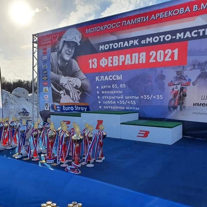 В Подмосковье, на трассе мотопарка "Мото-Мастерство" прошел традиционный 4-й мотокросс памяти Арбекова В.М.