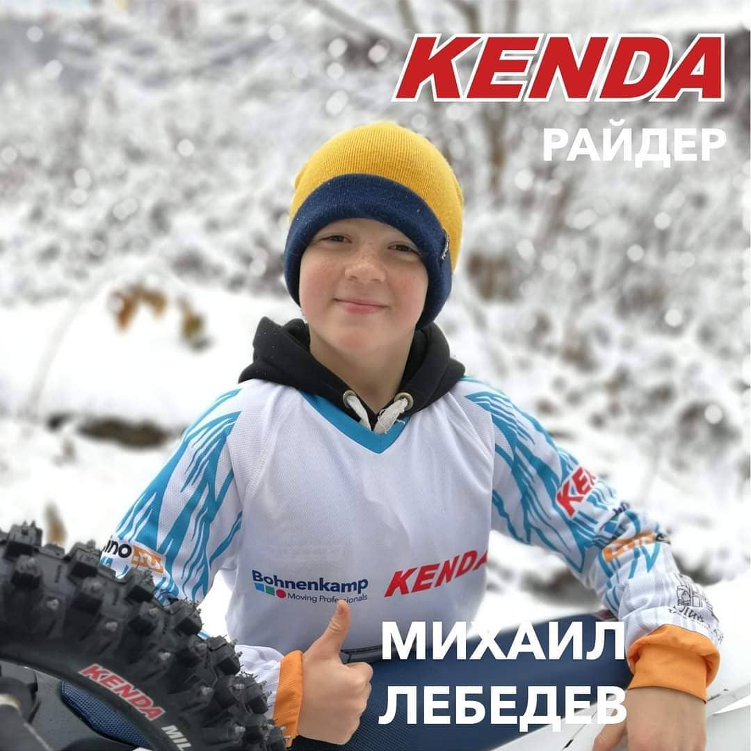 Кто такие райдеры KENDA? Михаил Лебедев 12 лет, первый взрослый разряд по мотокроссу