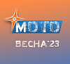 KENDA  примет участие в выставке «Мотовесна», которая пройдет с 31 марта по 02 апреля